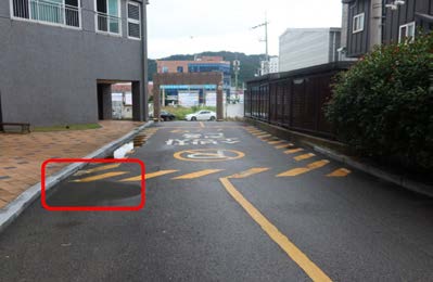 사례집에 실린 조사 자료