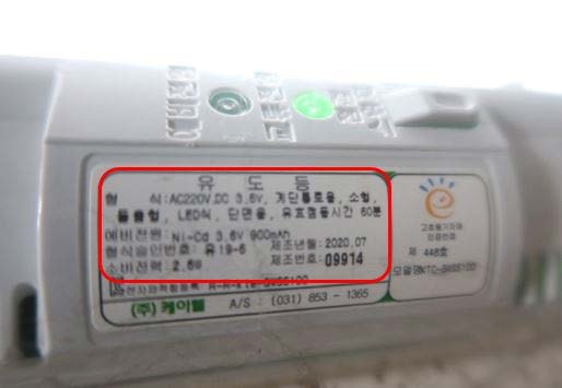 사례집에 실린 조사 자료