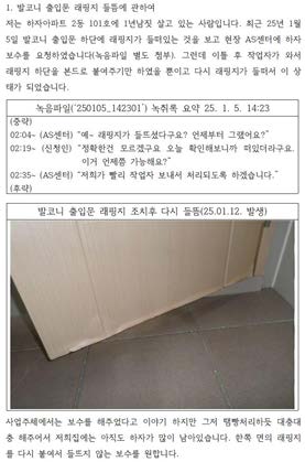 사례집에 실린 조사 자료